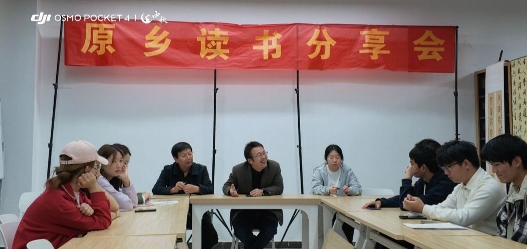 图书馆联合通识教育中心举办《俗世奇人》读书分享会