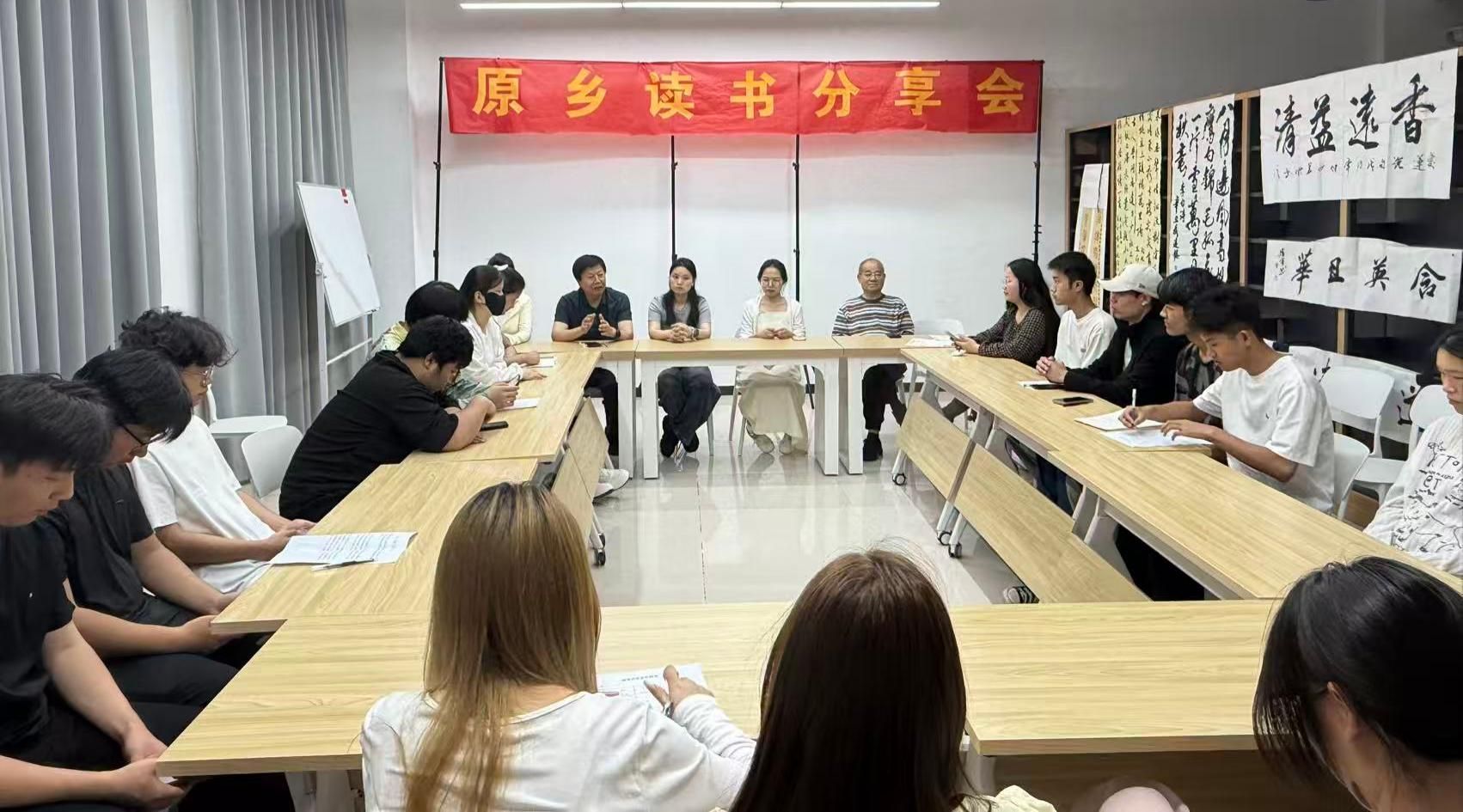 图书馆举办第九场“原乡读书分享会”